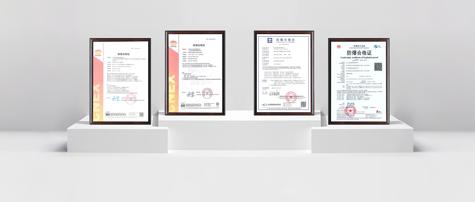 榮譽(yù)資質(zhì)證書