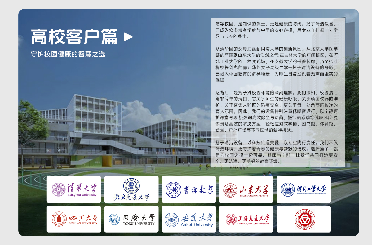 高?？蛻?>
    <img src=