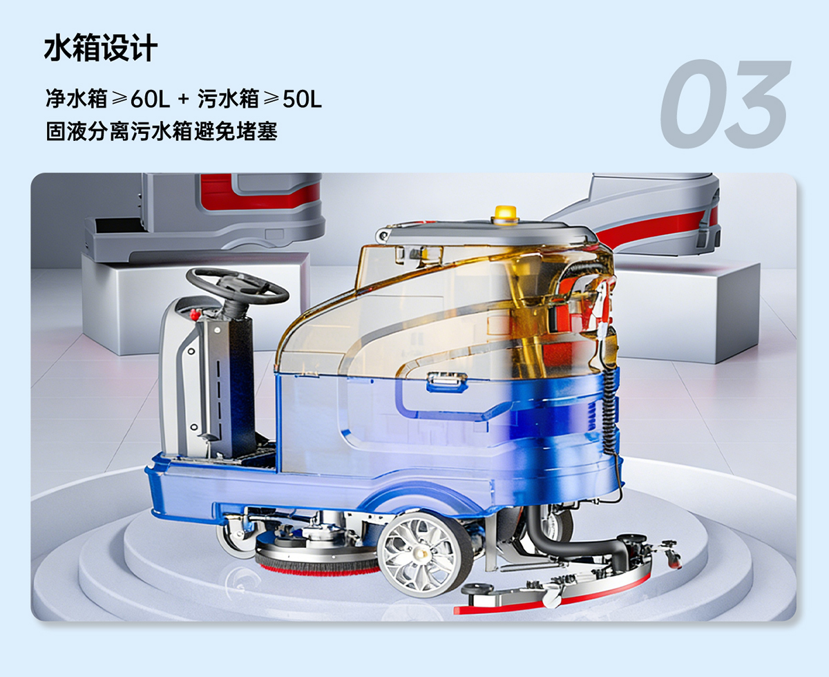 水箱設(shè)計(jì)