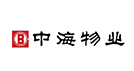 中海物業(yè)