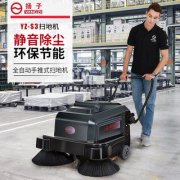 「安徽掃地機(jī)」_揚(yáng)子掃地機(jī)有哪幾個(gè)款式？