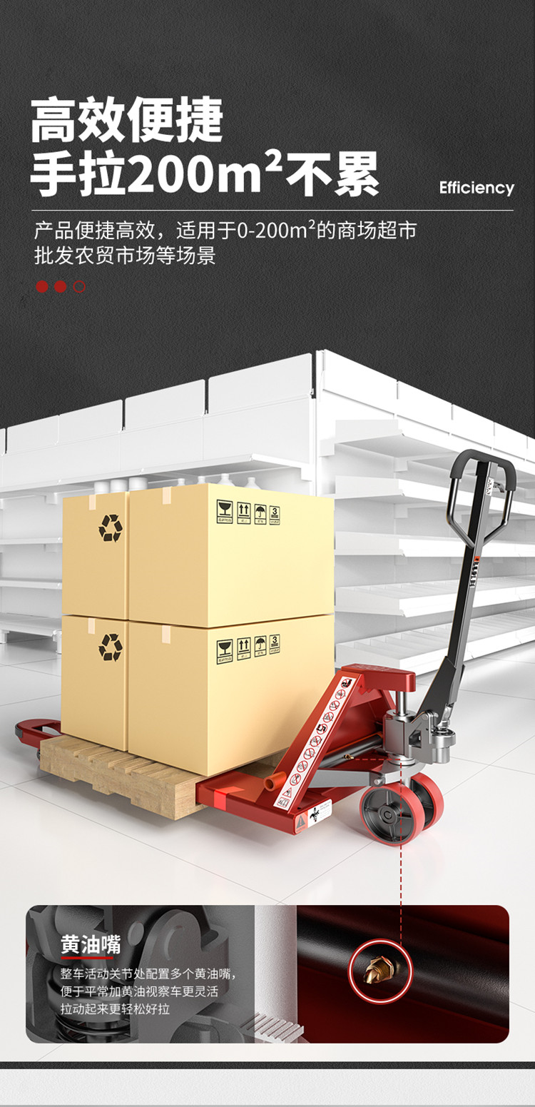 揚(yáng)子手動(dòng)液壓搬運(yùn)車 YZ-DB2T(圖2) 揚(yáng)子手動(dòng)液壓搬運(yùn)車 YZ-DB2T(圖2)