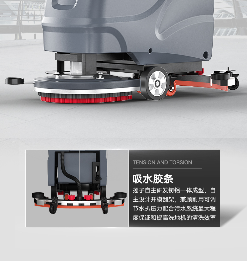 揚(yáng)子手推式洗地機(jī)YZ-X2(圖18) 揚(yáng)子手推式洗地機(jī)YZ-X2(圖18)