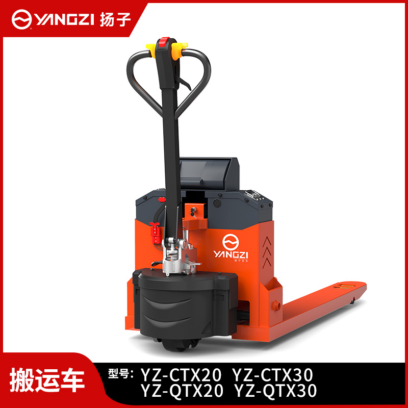 揚(yáng)子電動搬運(yùn)車地牛叉車大載重液壓搬運(yùn)車QTX/CTX