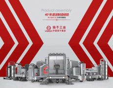 洗地機(jī)怎么樣？多功能洗地機(jī)好不好？