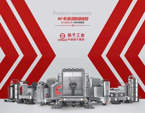 洗地機怎么樣？多功能洗地機好不好？