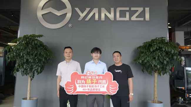 恭祝:李總成功簽約四川宜賓揚子總代理