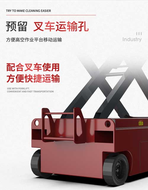 揚(yáng)子剪叉式雙柱電動(dòng)升降平臺(tái)(圖16) 揚(yáng)子升降平臺(tái)