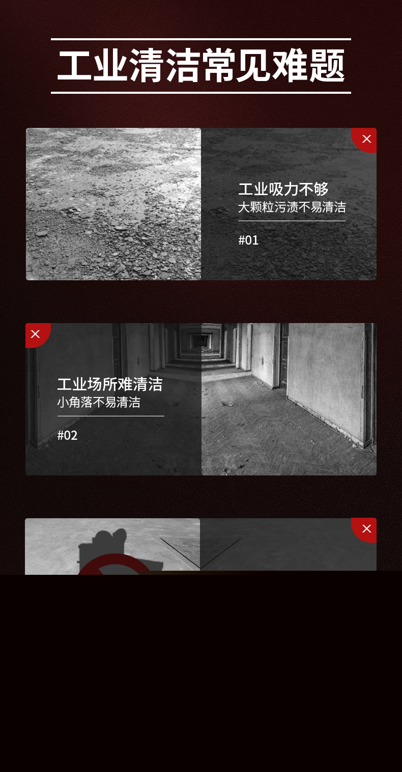 揚(yáng)子YZ-C2工業(yè)吸塵器